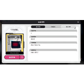 异环不可自拔任务怎么过