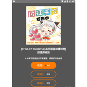 禁漫JMComic永久入口链接-JMComic3Mic官网地址一键直达