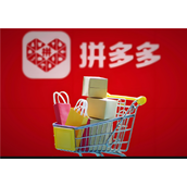 拼多多先用后付最迟多久付款-拼多多先用后付额度怎么查