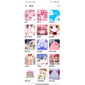 picacg哔咔漫画官网直连入口-picacg哔咔官网安全一键畅达