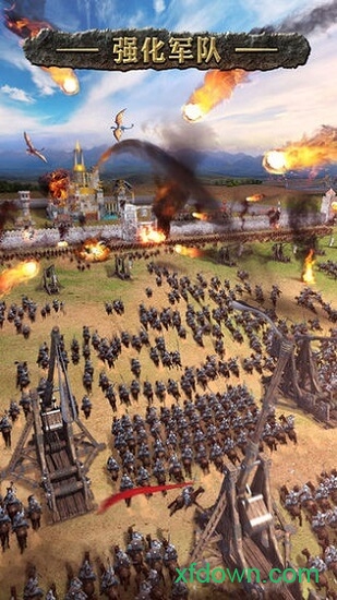 列王的纷争西部大陆手游下载