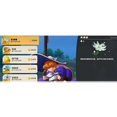 洛克王国世界炼金有什么配方