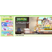 嘟嘟脸恶作剧糖果有哪些获取途径