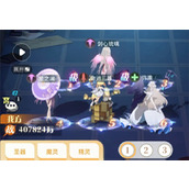 命运圣契命运回廊63层西风流打法