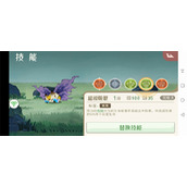 山海进化录新版神山6打法攻略