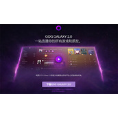 GOG官网地址是多少-GOG官网怎么设置中文