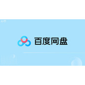 百度云盘网页版直达入口-百度网盘网页版快捷登录入口