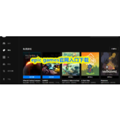 epic-games官网入口下载-epicgames官方入口链接