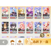 命运圣契命运回廊64层西风流打法