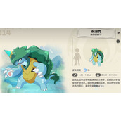 洛克王国世界水泡壳如何培养