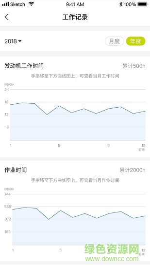 智农雷沃手机版