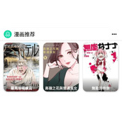 拷贝漫画繁体版免费下载安装-拷贝漫画繁体中文版最新下载入口