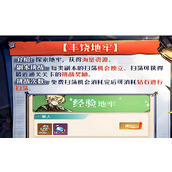 幻灵召唤师哀嚎尖塔如何通关