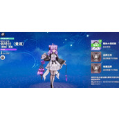 空灵诗篇佩特拉觉魂有什么技能