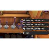 洛克王国世界幻影屋副本如何通关