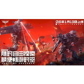 逆战未来黄沙风暴怎么获取