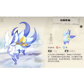 洛克王国世界尖嘴狐仙如何养成