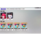 异环甲硬币与方斯怎么获取