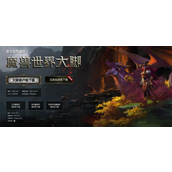魔兽世界大脚插件官网入口秒开-大脚插件官网入口最新地址分享
