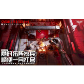 逆战未来火山口有哪些打法技巧