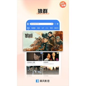 暴风影音官方下载-暴风影音安卓版官网最新版