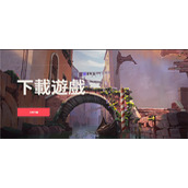 Valorant瓦洛兰特官网是多少-瓦洛兰特游戏下载注册教程