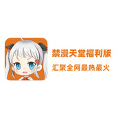 18C.MIC天堂极速传送门-18C.MIC天堂官网直通入口