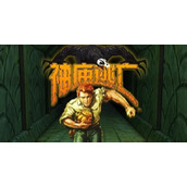 神庙逃亡2网页版直达入口-神庙逃亡2官网网页版畅玩