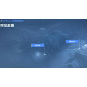 逆战未来时空追猎怎么通关