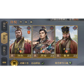 九牧之野周瑜吴国弓队如何搭配