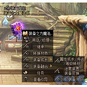 dnf神史诗怎么升级 神史诗升级教程