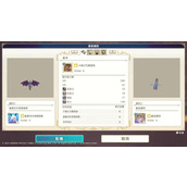 勇者斗恶龙怪兽篇3大魔王怎么合成 大魔王合成攻略