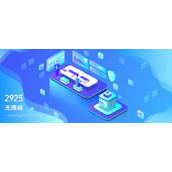 2925邮箱官方入口直达-2925邮箱官网一键访问入口