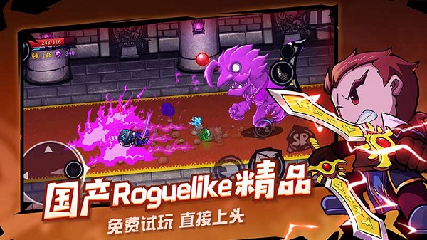 失落城堡 失落城堡最新版