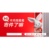 极兔快递单号快速查询入口-极兔快递官网一键查询