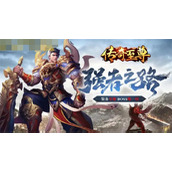 传奇至尊2026内部激活码大全最新 传奇至尊2026(正版)内部激活码大全汇总