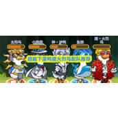 超能下蛋鸭魔火烈鸟阵容怎么搭配 超能下蛋鸭魔火烈鸟搭配推荐