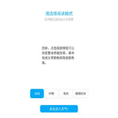 百度天气预报手机版app最新版本下载-百度天气预报安装入口