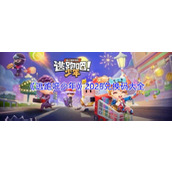 逃跑吧少年兑换码有哪些-逃跑吧少年2026兑换码大全