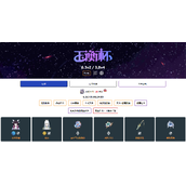 原神玉衡杯官网入口2026-最新原神玉衡杯数据库网址速览