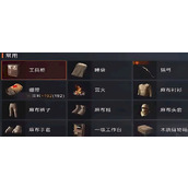 失控进化弓弩怎么样