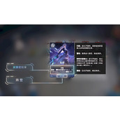 王者万象棋阿科米亚核心是什么