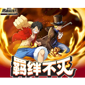 航海王热血航线不灭的羁绊活动有什么内容