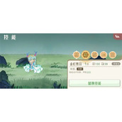 山海进化录神山十五打法攻略分享