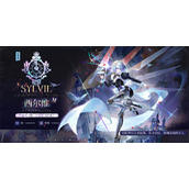 辉烬西尔维明饰及词条选取推荐