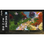 天下：万象三端互通么-天下：万象是否三端互通