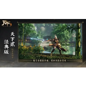 天下：万象电脑版怎么玩？天下：万象性能优化240高帧-游戏多开-后台挂机-按键设置教程