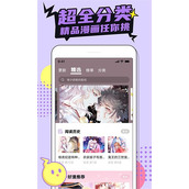 韩漫免费在线观看首页入口-韩漫全集无删减高清漫画