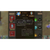 新三国志曹操传主线进抵潼关攻略