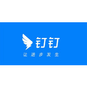 钉钉网页版登录首页-钉钉官网网页版登录入口